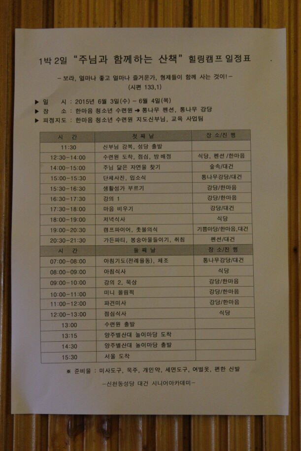 3bf90ff2349c5b4bb0e0480299db8649_1433507