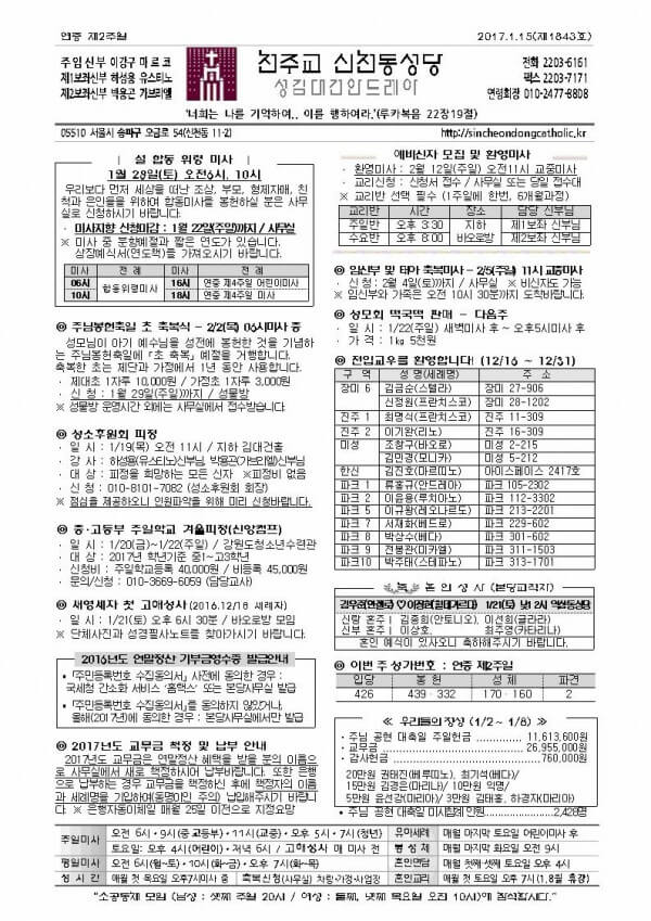 1249874dc04b3e6dcfabab2a613aeb7c_1484203