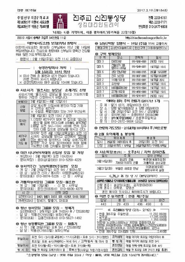 04951caead3726df2f6bbe3665ee7ea9_1487220