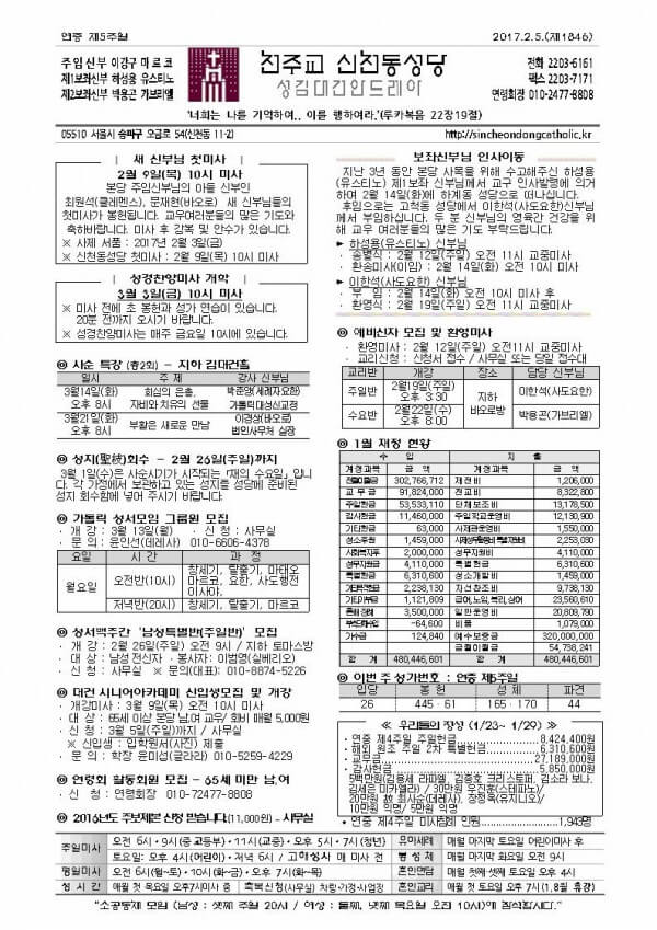 11dc877d85b2212db2e0fe3261efb2c0_1486012