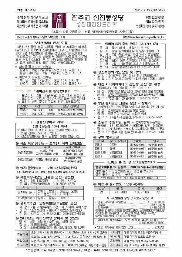 c0cbfe812cfccb0fd5670ca6f0b6d624_1486774