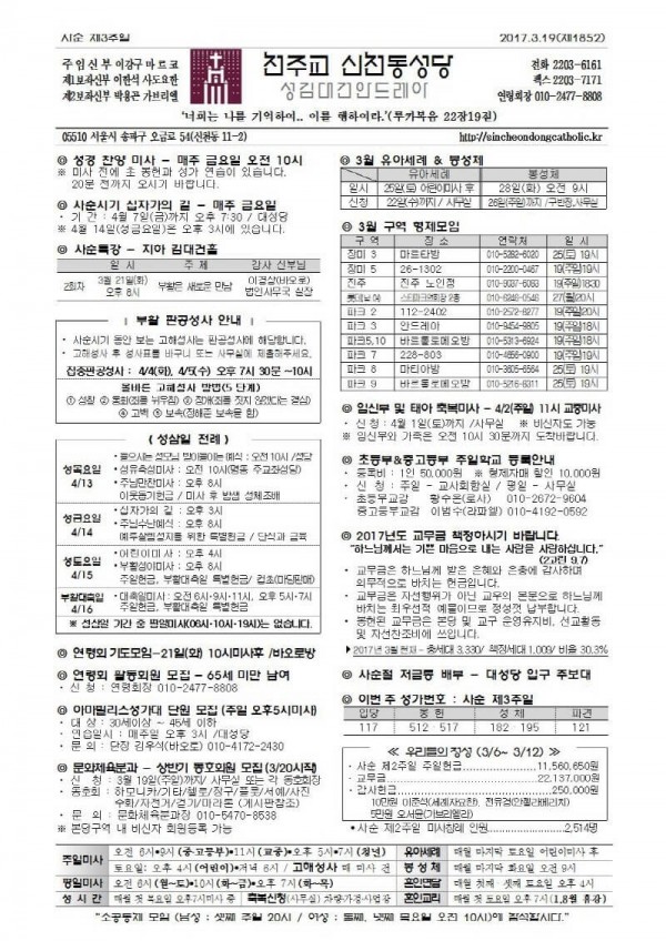 14219ba99308c43068c7078ae4585177_1489825