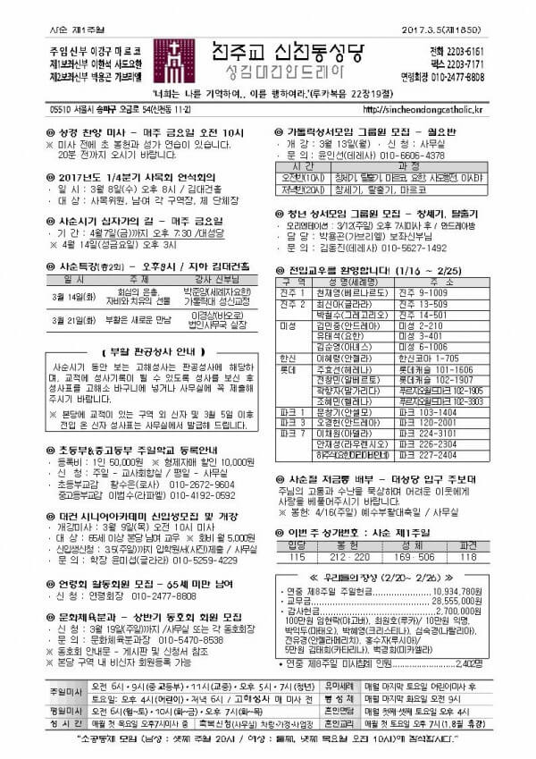 3c95acb3a437128984d1c523c4365bcb_1488427