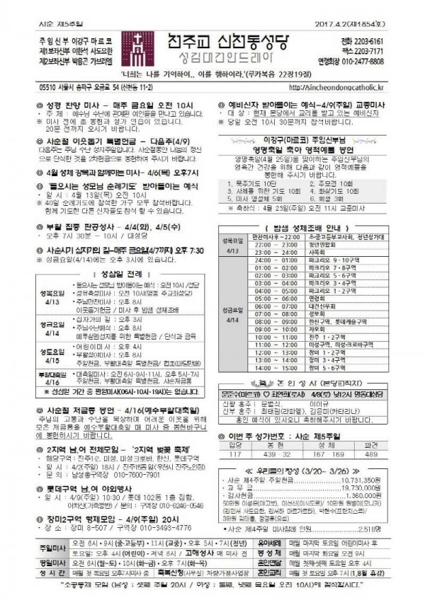 863cb015d19c64794841011a35ce854e_1490854