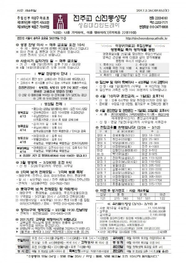 acf78fb33ae513ce7fbee439c99a23c4_1490427