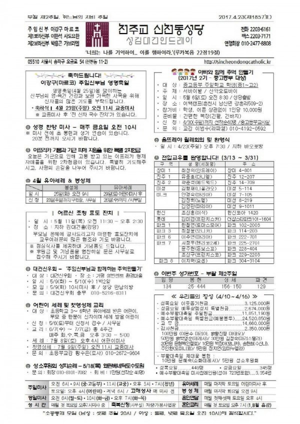 228d4a96c63dda1d9740e1886af6a9ea_1492821