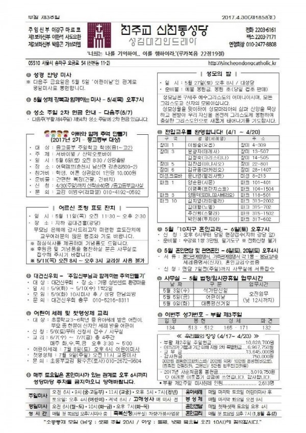 26e8090c8c8460d4abde5adeeb9e14e1_1493256