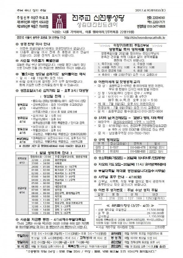 44a50b65d39f18de93678730db2fa804_1492063