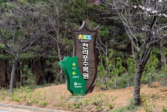 5a2a13eeafb0c4f89d3c8a0890cbb050_1492700