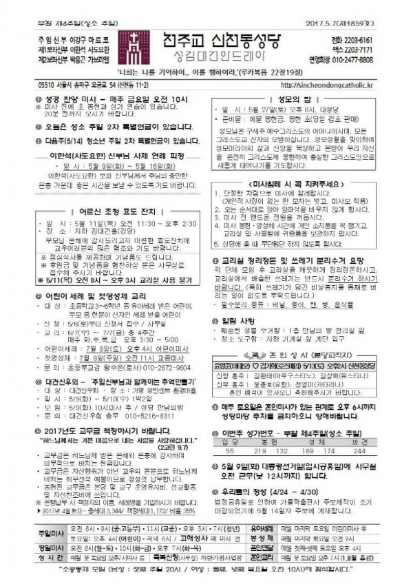 1bc767d6beae494b6719c21ae207e48d_1493942