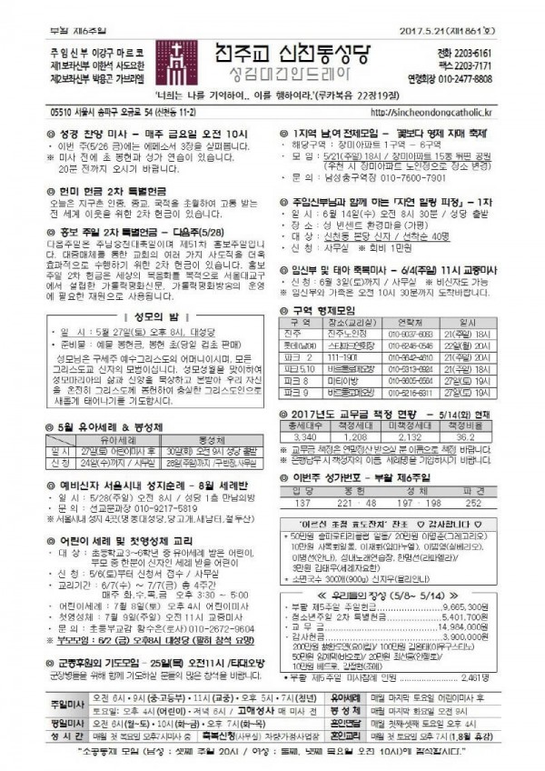 ede001fe2c51a5f1480a80949004f7b1_1495158