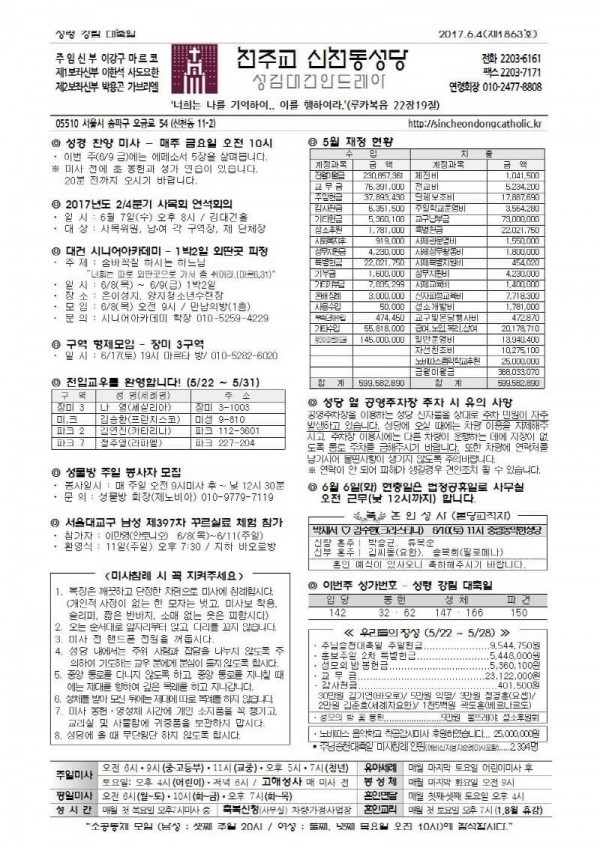 111d9703a15225c49f5bedc2b039a241_1496394