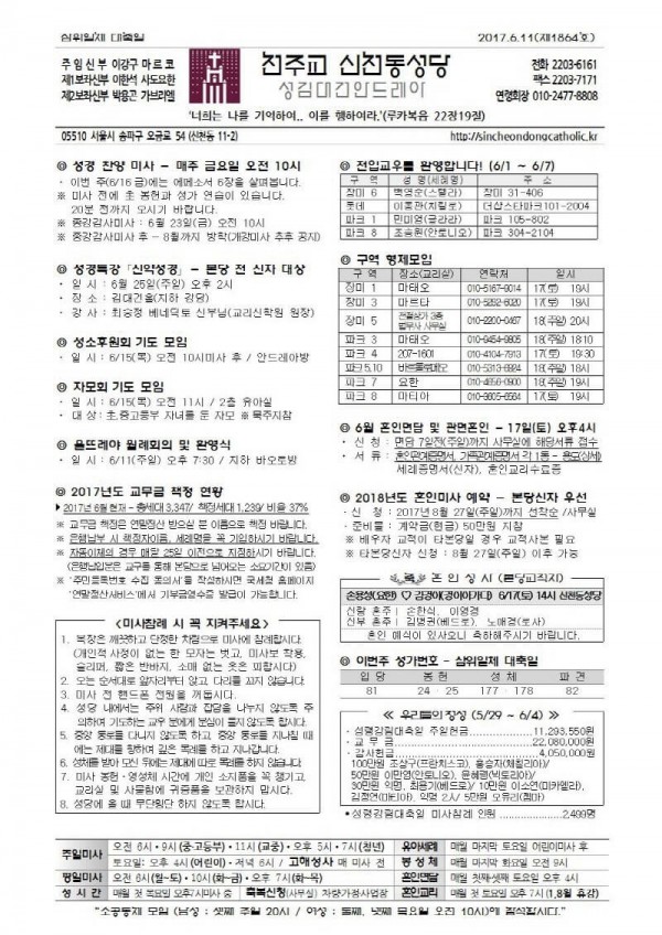 52b7d9e273023a309408dd52d219a68d_1496966