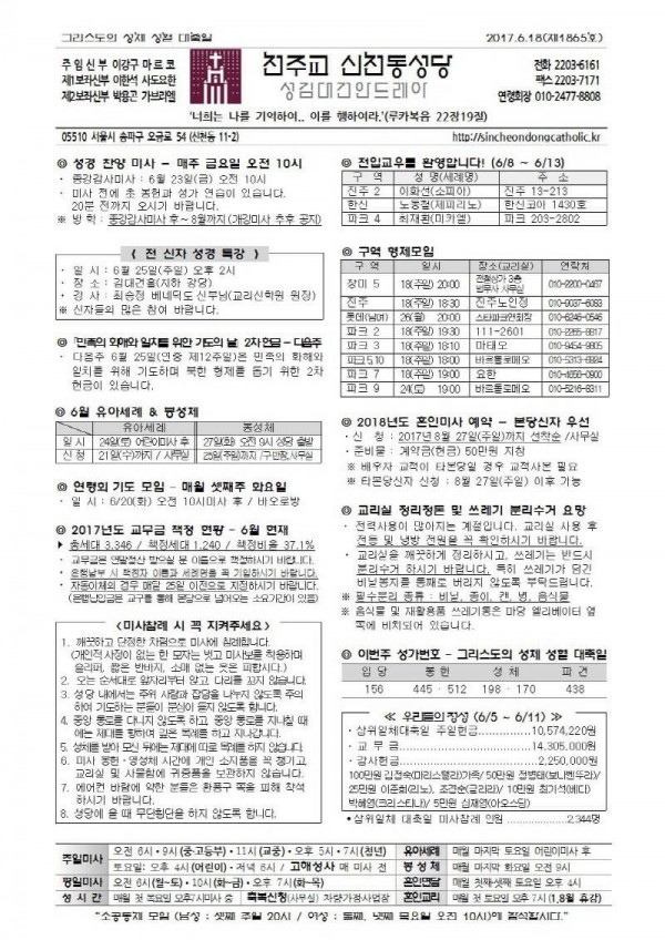 754abe906f20961f8bf30e5dfe4eba8b_1497506