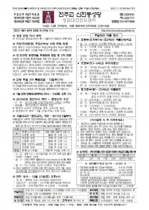 86009b5665aeeef87867733f16bc3125_1498722