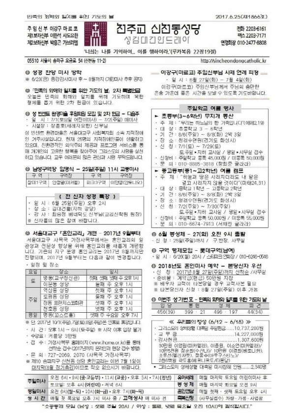 f37cce4e2559e72b34985eae2c21dd6c_1498180