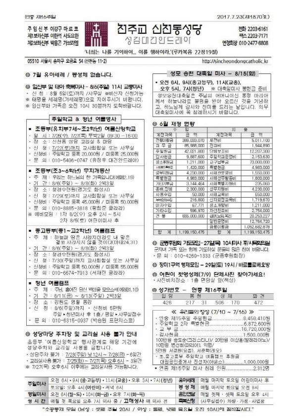 c2a1ef10fd88365841035b77a4bf130c_1500530