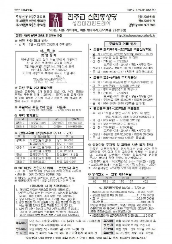 f6fa2445d50feec2fe49664c32c6edff_1499388