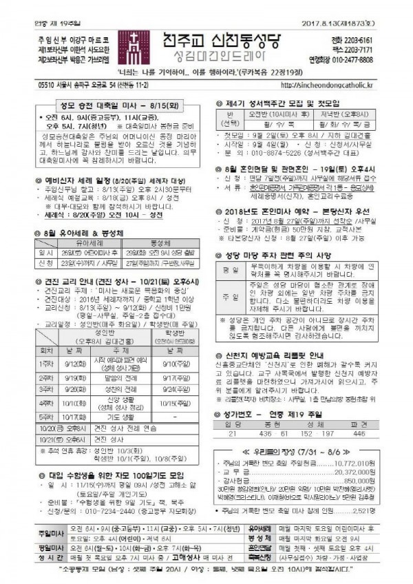 435f42612e573c8521f4ca7461b814bd_1502350