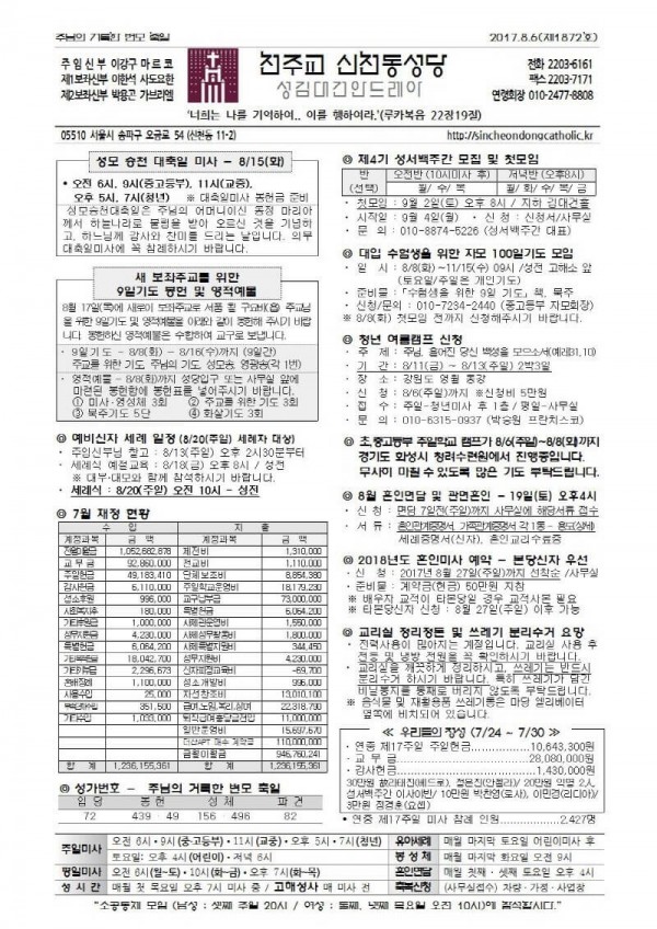 58736f5060e88fd7c19d4e64da9d23b9_1501896