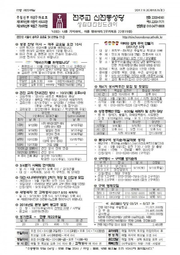 6994dfe7c5fd0d6977011aad44fa3375_1504159