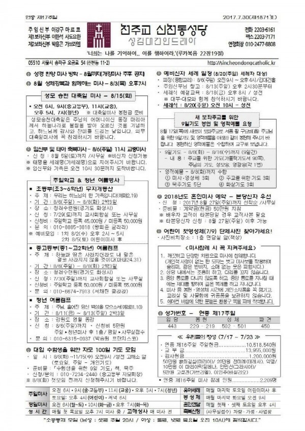 a75484a04038fa43f6af74022427883f_1501805