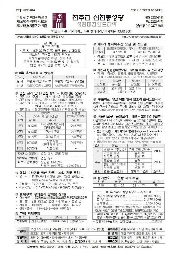 c91293027fc66572614c32aa12e4f79d_1503022