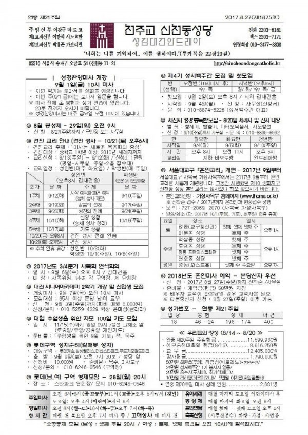 ee3efe8ed6b127e85da2732caee13240_1503713