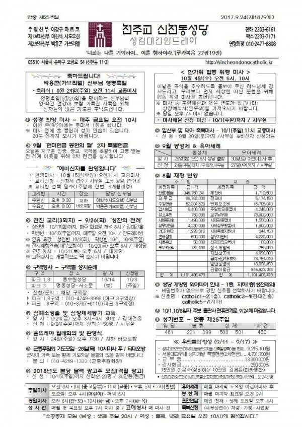 45b7353d7ef3c8ebe15015b59f8b562b_1505974