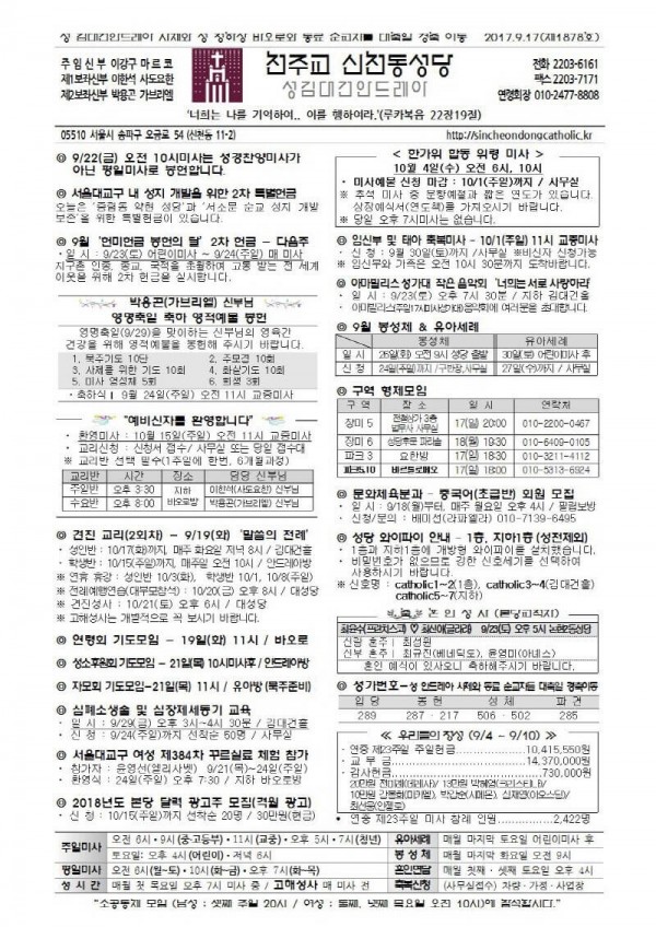 5ca2638830e6e64c99d7593a38242f6e_1505363