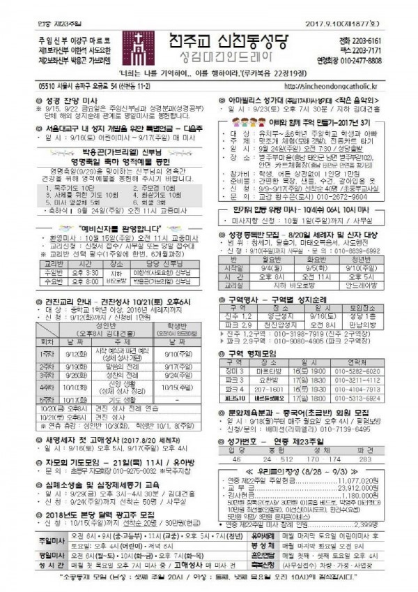 c10b4c42a4b0d76a82509549f3eea990_1504753