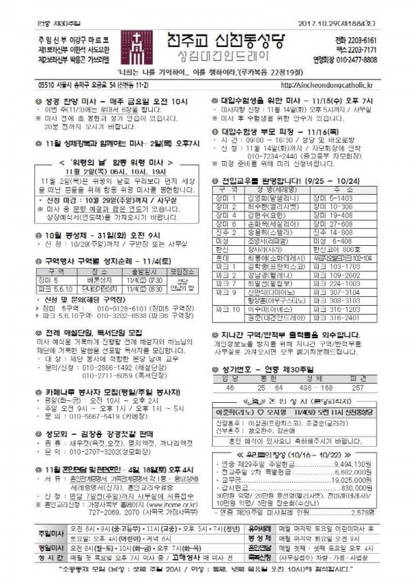 6eeb66be27229dc037ade95dab85912b_1509081