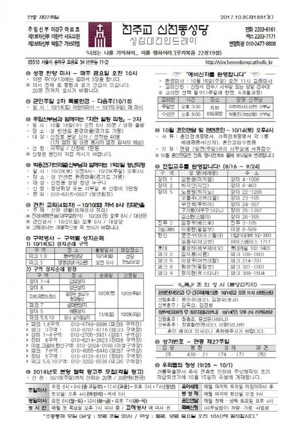 b32d3941a218e9411a3192b6c7d45c23_1507338