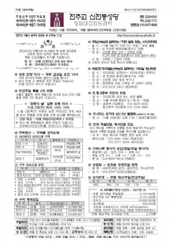 b80efe2d7acbafb110a85d25ed44db98_1508631