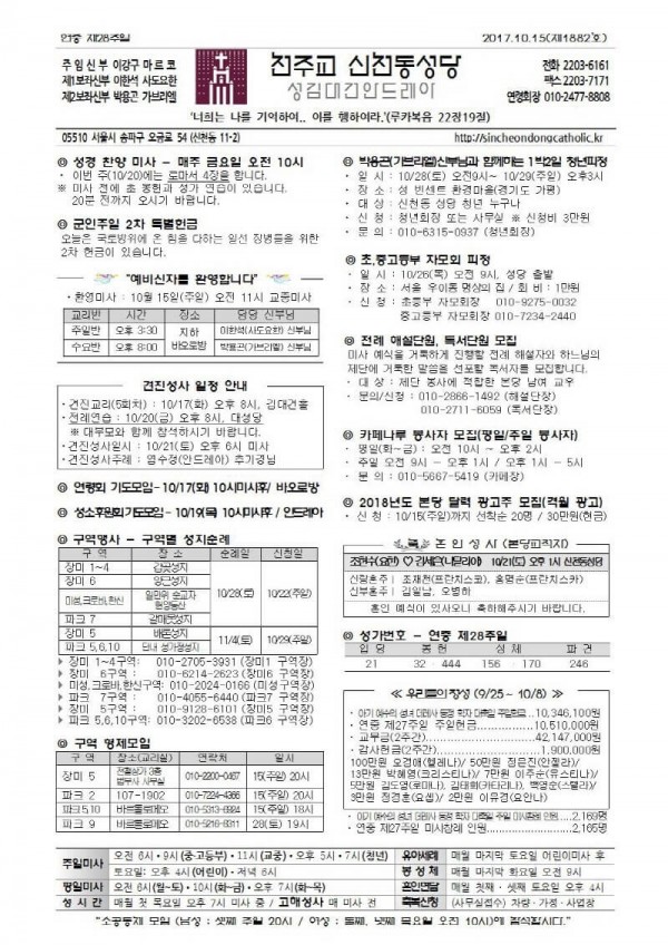 bffda1044c0e3c445407a8c3f6f9207c_1507858