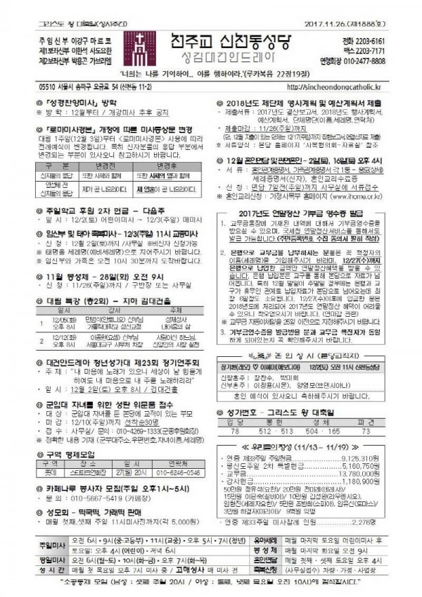 09a9f483305bbdcfc72c03e8bc70860b_1511416