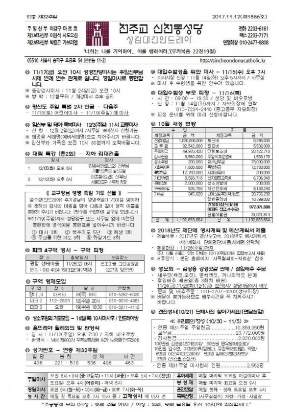 4bf6f4a3b7576fb508c2400c0dba6b07_1510205