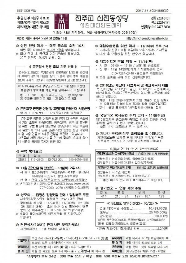 55b46504f535bf10d3c2e4ef4f51a362_1509672