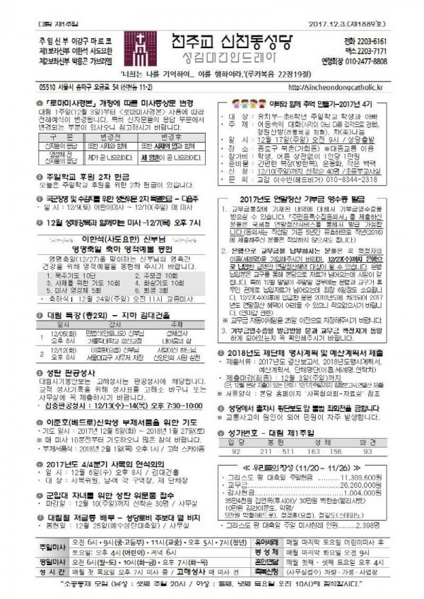 09967a3ffbfa9524963ae4f44512995b_1512091