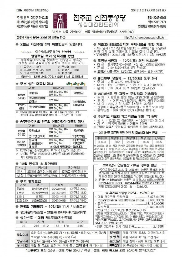 0a1e6690652ec219ed8a304bbb080226_1513306