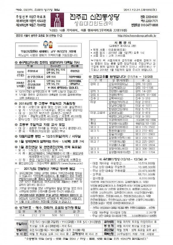 bbafc1427c89f43a1d3926754e16f1a7_1514512