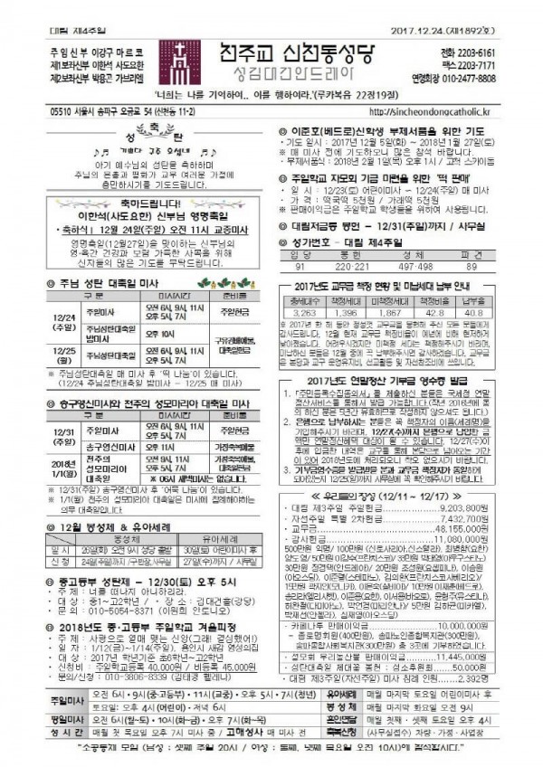 c4b2e1b8ed4f20db1f3838d20631afa9_1513900