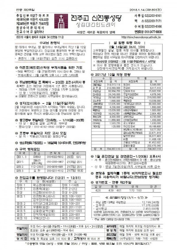 90a34297b686c7c082c8665222b25dbd_1515659