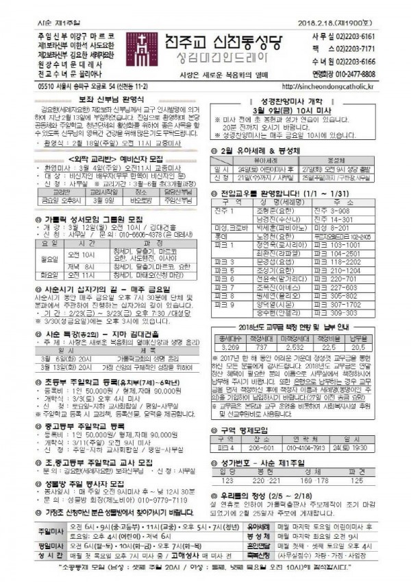 1d5d21176b9e08ba03bb230ad3740aee_1519282