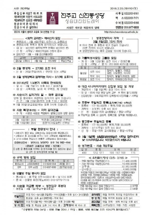 1d5d21176b9e08ba03bb230ad3740aee_1519285