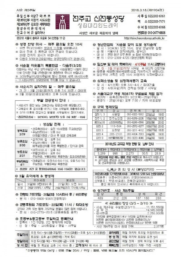 1a9451040ebf730ce7ff1c3d4f33a3b3_1521248