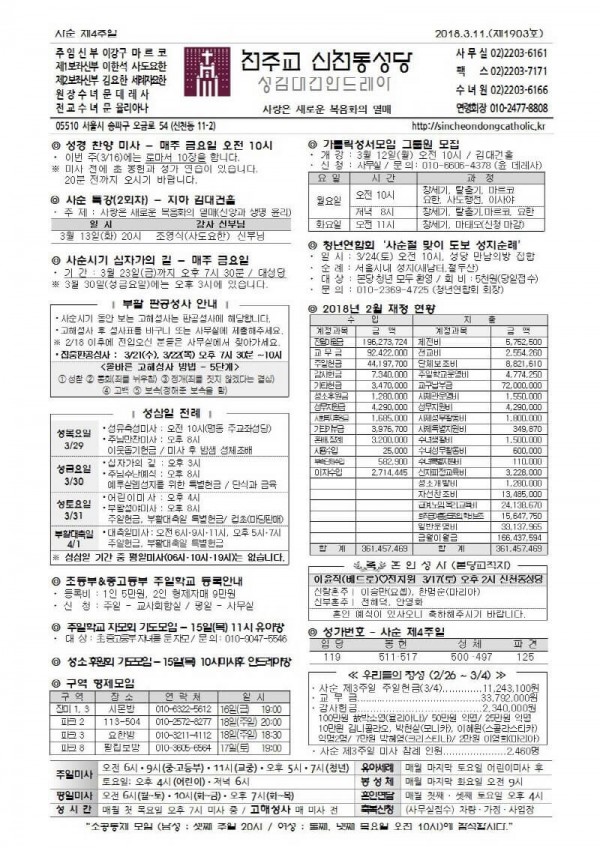 2b29267df1e391a70c95c88d816d3629_1520563