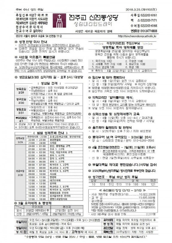 819f466d81fc472de06536b163d343bd_1522368