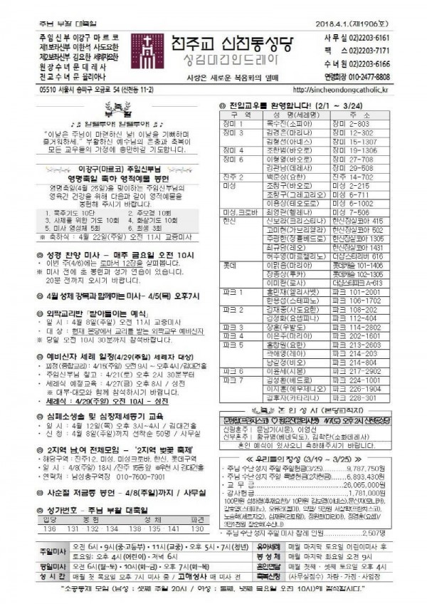 819f466d81fc472de06536b163d343bd_1522368