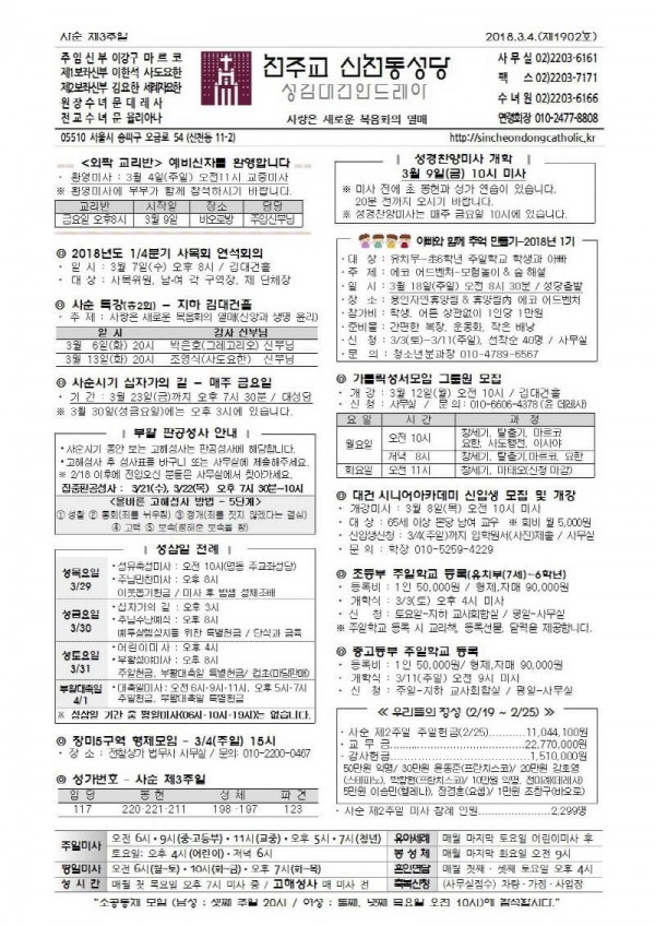 df46962cbbb112cc18be18cf986ff0e6_1519979